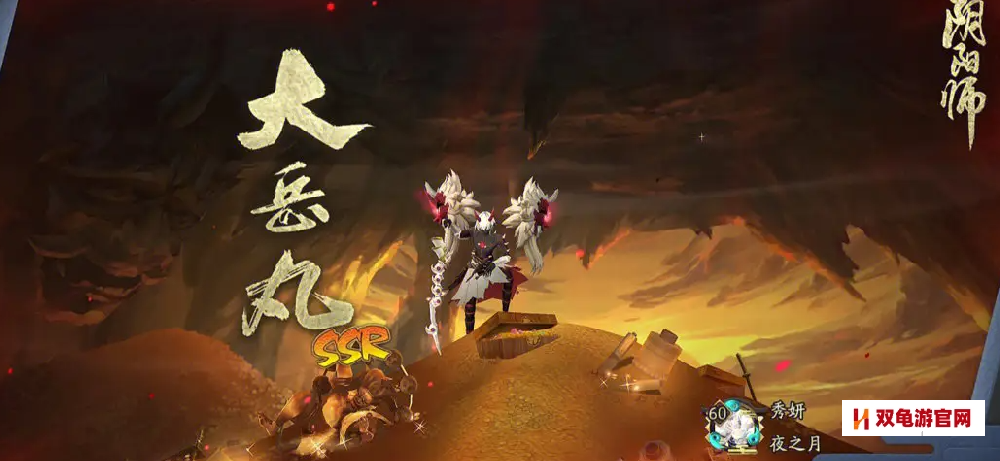阴阳师17s魂士阿修罗技能要满吗 阴阳师魂士阿修罗17秒面板