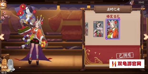 阴阳师丑女是干嘛的 阴阳师中丑女哪里多