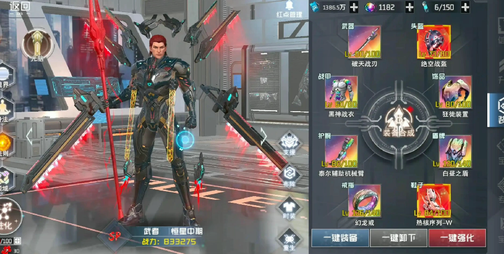 吞噬星空：黎明礼包码怎么获得 吞噬星空：黎明内部礼包兑换码合集