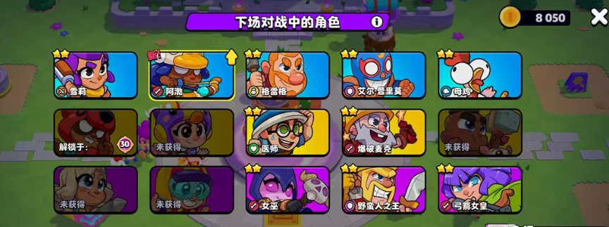 爆裂小队机甲角色哪个好 爆裂小队机甲角色排行一栏